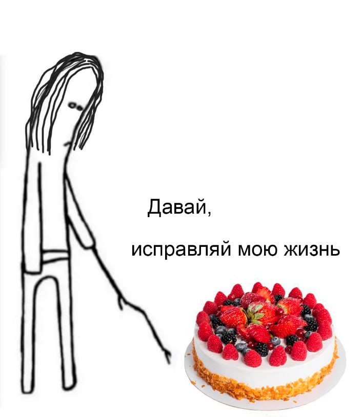 RussianMemesLtd's tweet photo. Come on,

fix my life https://t.co/RogOU0CqyP