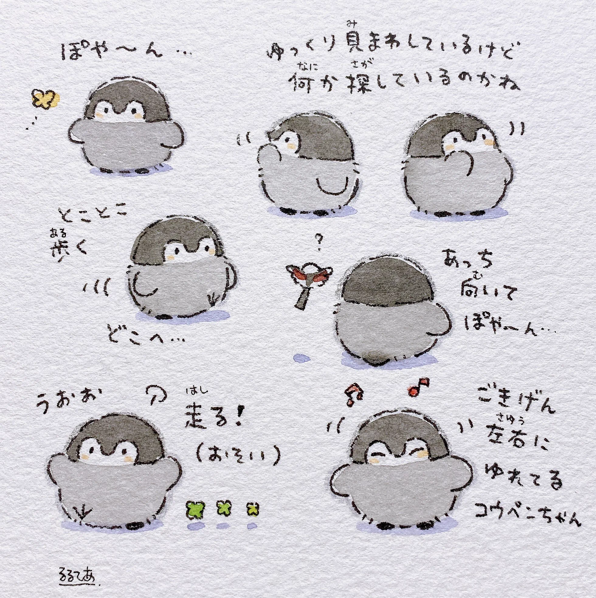 ごんちゃんページです るるてあ on X: 