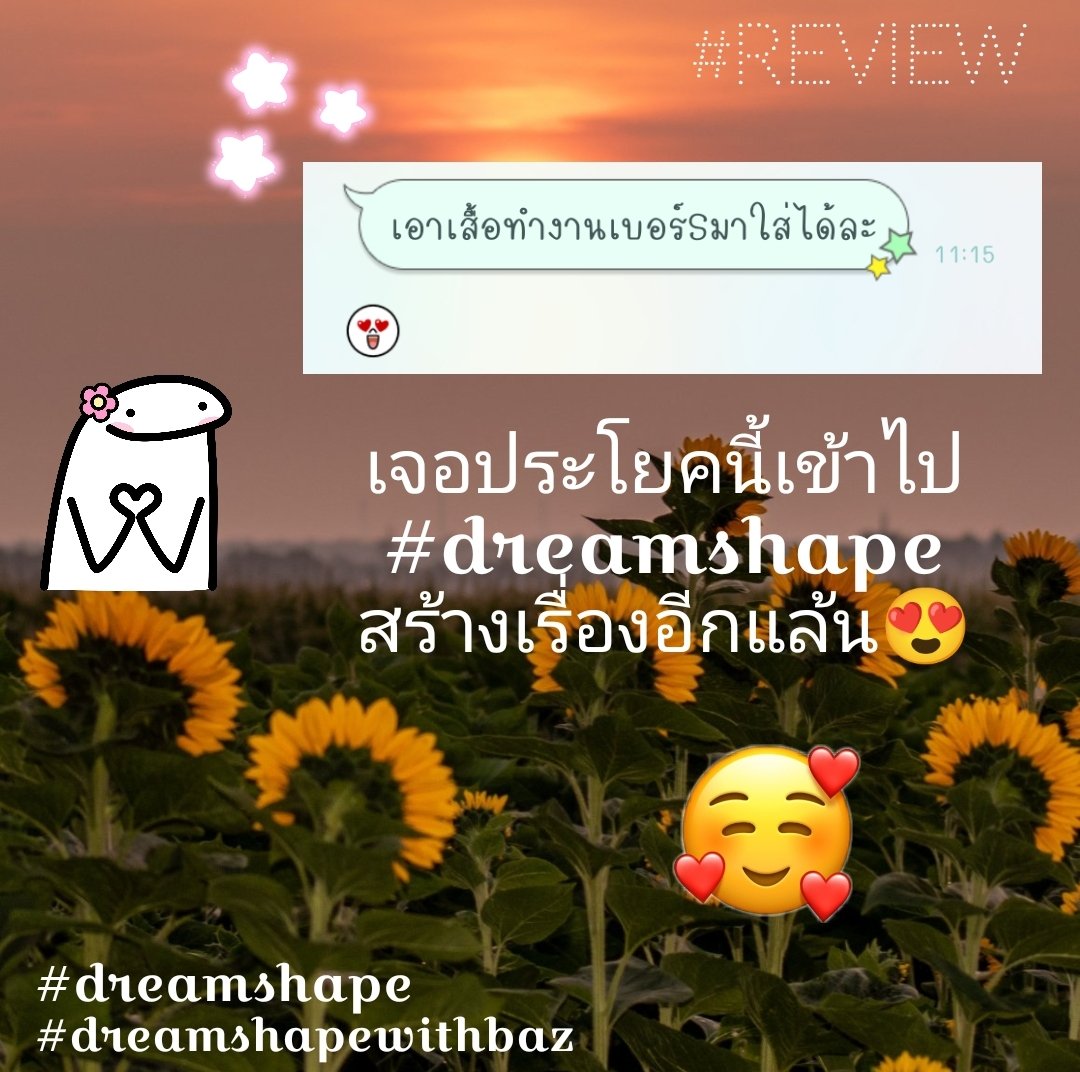 bazcoachclass's tweet photo. #review #dreamshape ☺☺
#ใจฟู 😍
จากเอ็มตึงๆ จะเปลี่ยนเป็นแอล ก็กลับมาใส่ S ตัวเดิมได้ร่ะ
#happy #smile
ใครอยากกลับมาไซส์เดิม มาสะกิดแม่บาสได้น้า ♥️
ไม่หวงสูตร พร้อมแชร์และดูแลฮะ 🥰🥰
#dreamshapeหุ่นในฝันปั้นได้มาปั้นกับbaz #dreamshapewithbaz #ตารางdreamshapeกับแม่บาส https://t.co/N56XsxwCRC