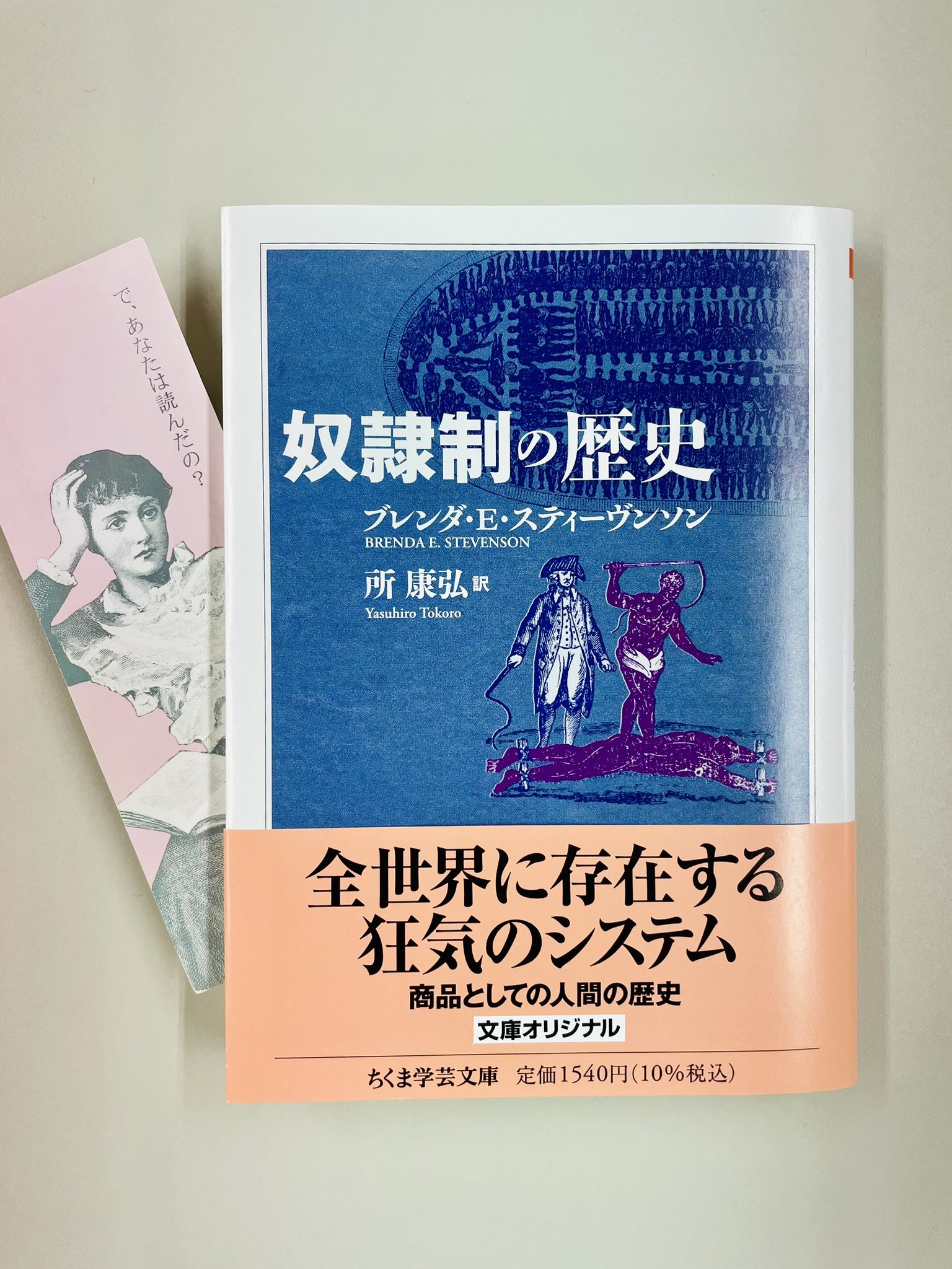 王権と民の文学 記紀の論理と万葉人の生き様 中古】 王権と民の文学 記紀の論理と万葉人の生き様