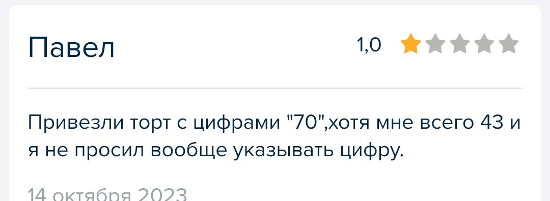 Смотрю кейтеринги, думаю в следующий раз заказать