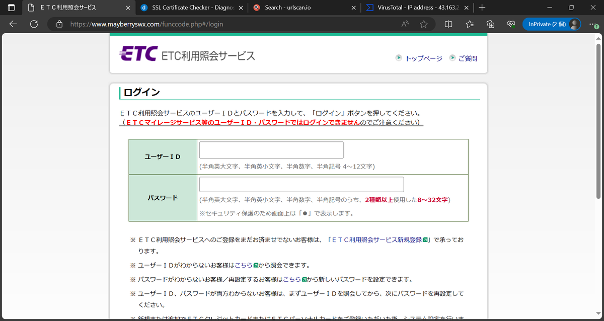 chik☆プロフ確認お願い致します☺︎ あんり✿プロフ確認お願いします (@pic22pear) / Posts / X