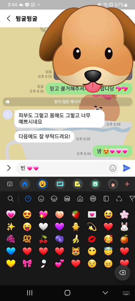 ioi47890's tweet photo. 쿨거하는 사람만 서비스 많이많이 드려용😍💗

라인 :been201 💌

#자위영상  #걸레  #자영 
 #섹영  #보지 #스타킹 #코스프레 #걸레 #노예녀  #자영판매 #야노 #맘눌뎀 #딸감 #자영얼공 #폰섹 https://t.co/zYOo7Wfifa