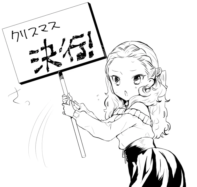 おはよう 今年も中止ではないことをそっと教えてくれる関ちゃん