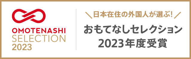 OXO_MQ_Skin_Lab's tweet photo. #OXO #オーバイオー #KAZEソープ 
#OMOTENASHI Selection受賞しました！
https://t.co/2WZzEqWDJg

#おもてなしセレクション は、日本在住の外国人有識者による現物審査にて「世界に発信したい“日本ならでは”の魅力にあふれている」と認められた商品、サービスを認定しています。 https://t.co/8esFsbjmkZ
