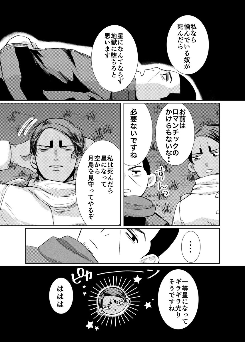 (4/5) 