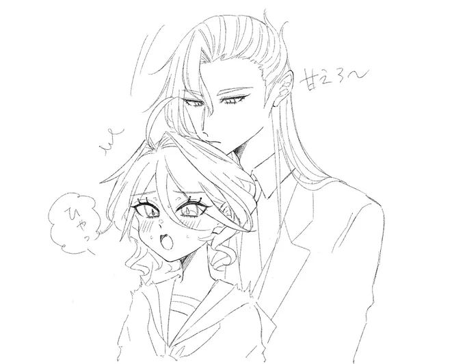 ヌヴィフリ
現パロならいくらイチャつかせてもいい 