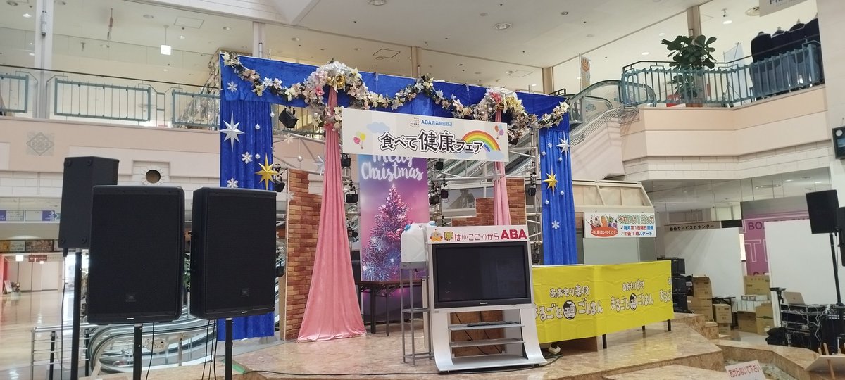 津軽ハムの「旨道」 (@umadouaomori) on Twitter photo 