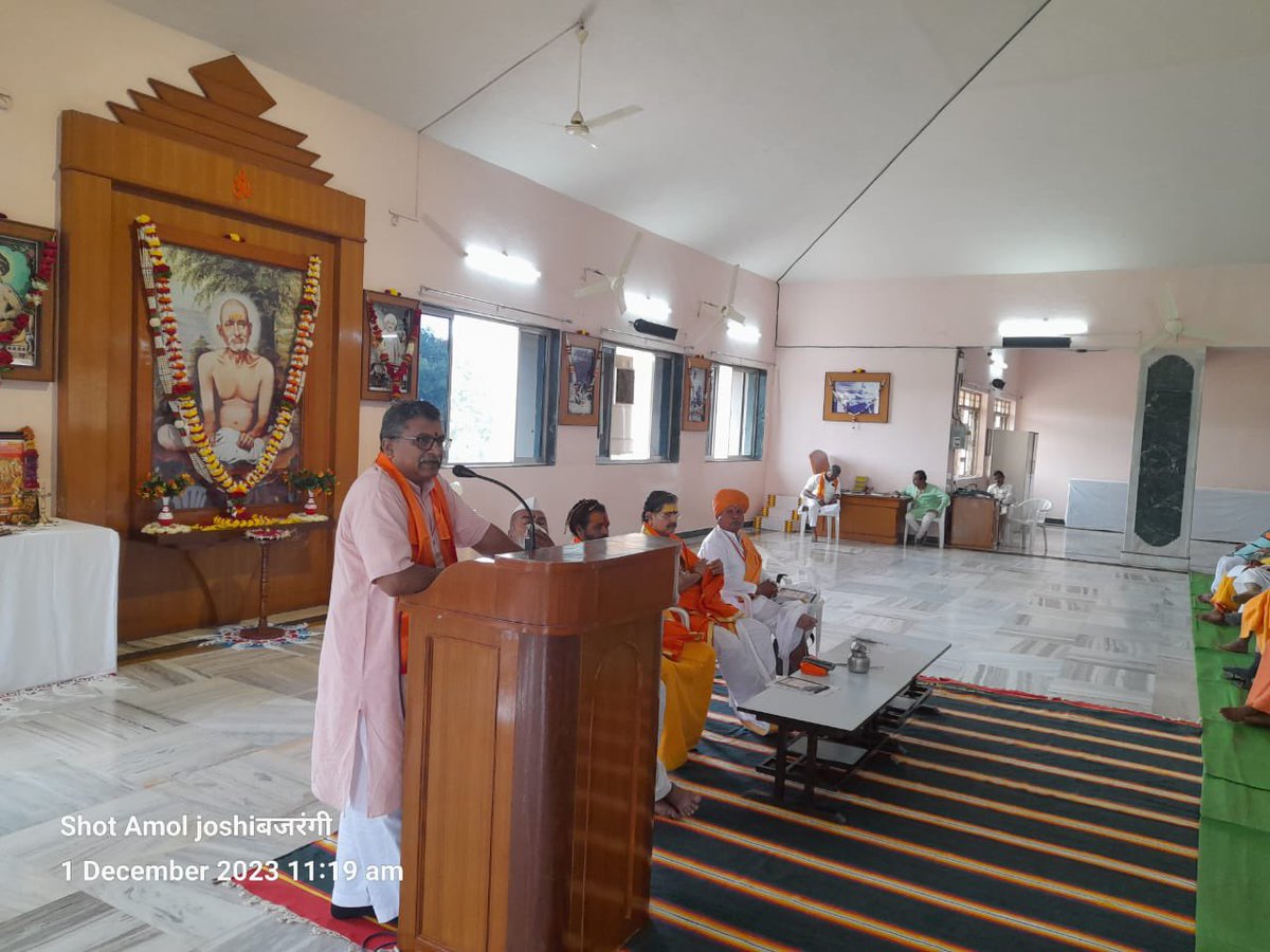 MParandeVHP's tweet photo. श्री गजानन महाराज संस्थान, शेगांव में पूज्य धर्माचार्यों का मुंबई क्षेत्र का धर्म चिंतन वर्ग चल रहा है. हिंदू समाज के सम्मुख चुनौतियाँ, आज का राष्ट्रीय परिदृश्य तथा पूज्य धर्माचार्यों कि भुमिका इस पर चर्चा, योजना हो रही है. https://t.co/NcsOXRc2rZ