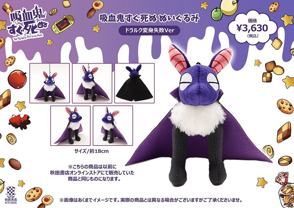 秋田書店ストア on X