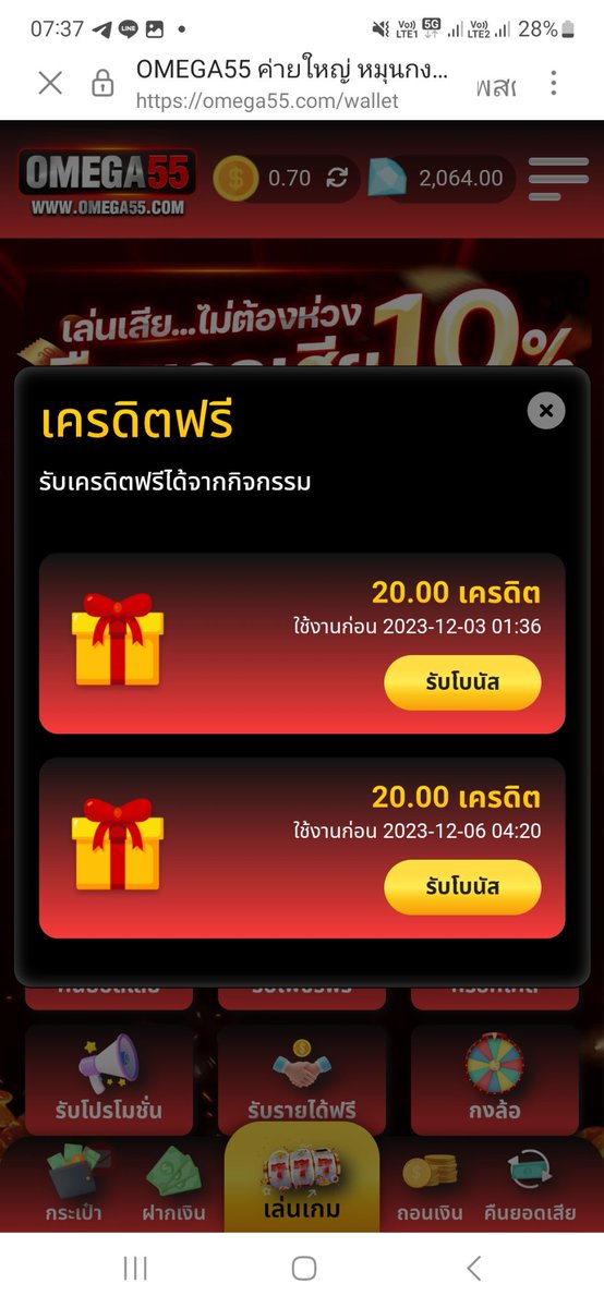 🎆แจกฟรี20
👍ทำ 150 ถอยได้ 100

📌โค้ด:
C4J1-NJNE-0R03
GC75-XUR7-48GQ
YXF4-TPP4-DK82
12BF-JJFL-DFCP
MREJ-0DM5-4W8C
3K50-T6GF-8WC3
XKT3-JT02-CTT9

✅️สมัคร: lnwlink.com/rp9yv

#แนะนำเว็บดี : lnwlink.com/F385x
#แนะนำโปรดี : lnwlink.com/75V68
#เครดิตฟรี…