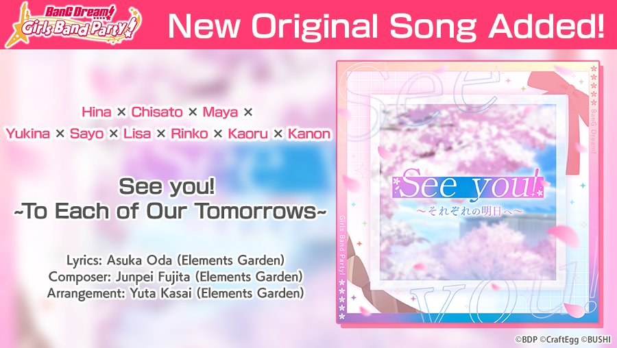 X \ BanG Dream! GBP على X: New Event Dear Friend's Song” will start  tomorrow! Event Period: Jan. 26 UTC 01:00 (Jan. 25 PST 17:00) ~ Feb. 1 UTC  06:59 (Jan. 31