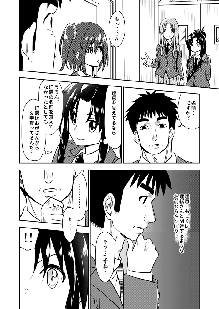 (2/3) 