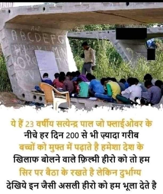 Shankarkudi158's tweet image. #firstpicchallenge
#positivitychallenge