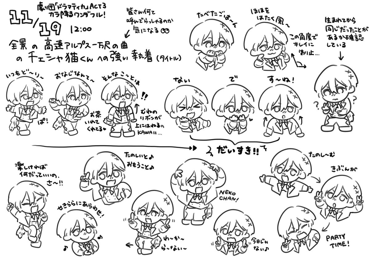 pan_to_dash's tweet photo. ワンダフルロスと強い執着…🐱🎀 https://t.co/BoLDpgoRjk