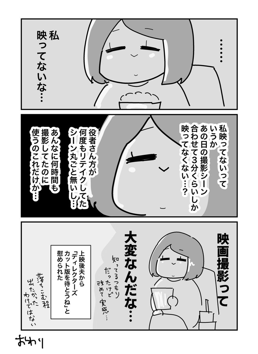 翔んで埼玉2のエキストラやったレポ②
(ネタバレ無し) 