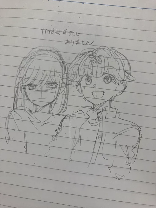 あまりに絵描いてないと色々忘れてしまうので落書きしました iPad重いしそもそも親が危篤の時に仕事なんかできないと思ってたから持ってこなかったんですがないと仕事抜きにして色々…不便だ… 