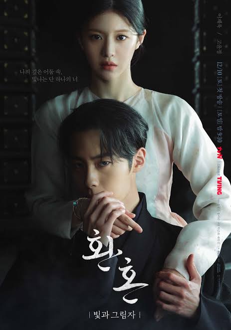 ReyfromAmestris's tweet image. ✶ Retrospectiva doramas 2023 ✨

➝ Primeiro drama do ano

#AlchemyOfSoulsLightAndShadow

Comecei o ano surtando com AOS parte 2. Esse drama além de um dos meus favoritos, trouxe meu grupinho de alquimistas e isso faz ele especial em outro nível pra mim...