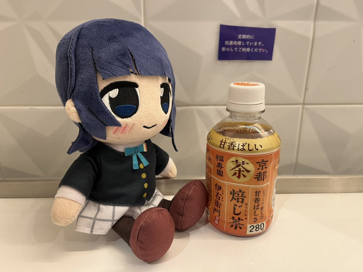 おはかりん👠🌞
🎹鍛錬で広島市街某所へ
始める前の一服🍵
