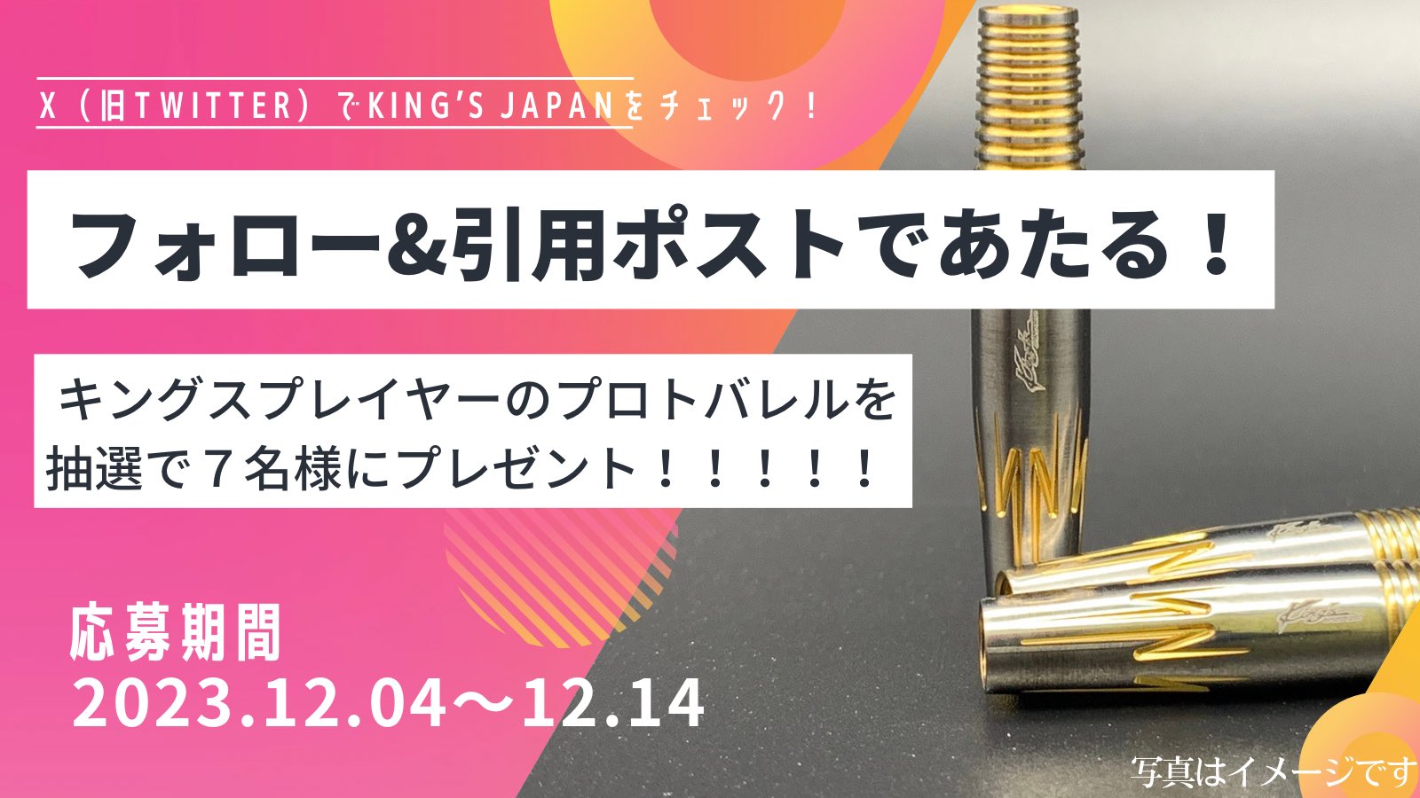 King's JAPAN (@Kings_JAPAN) / X