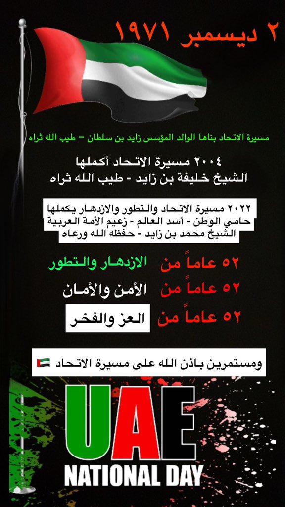 حامد البار tweet media