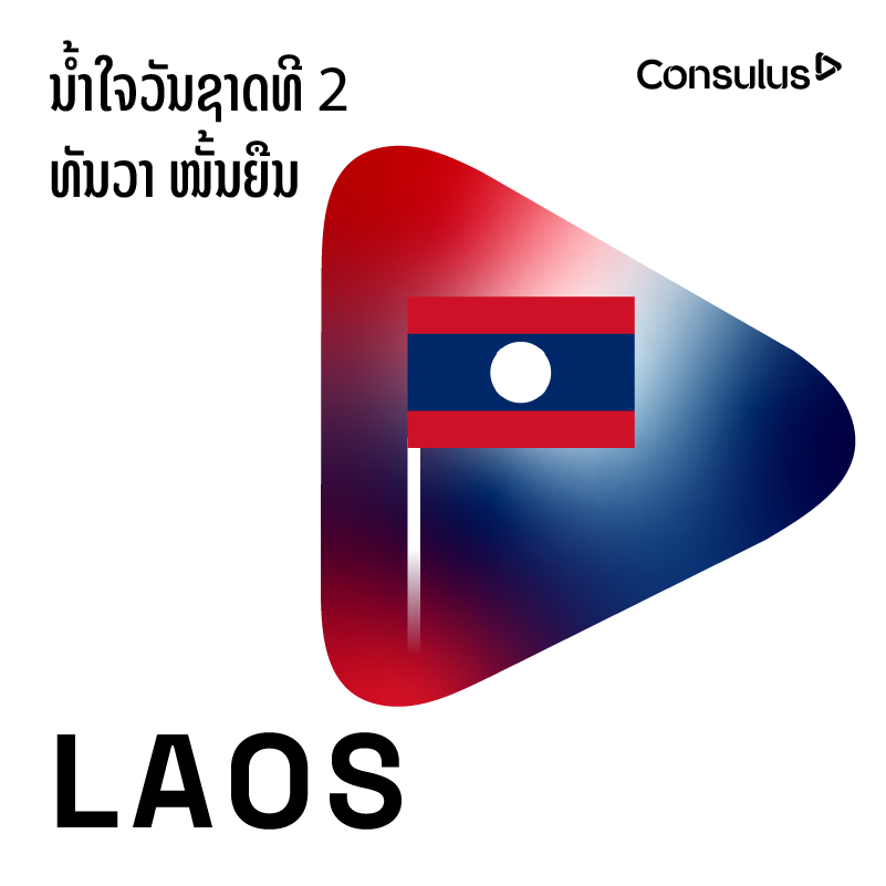 Consulus tweet media