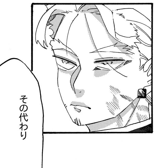 雄🦅 ⚠️年下SKのちん◯に敗北する