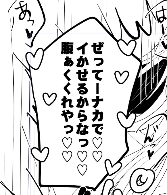 これは受けのセリフです