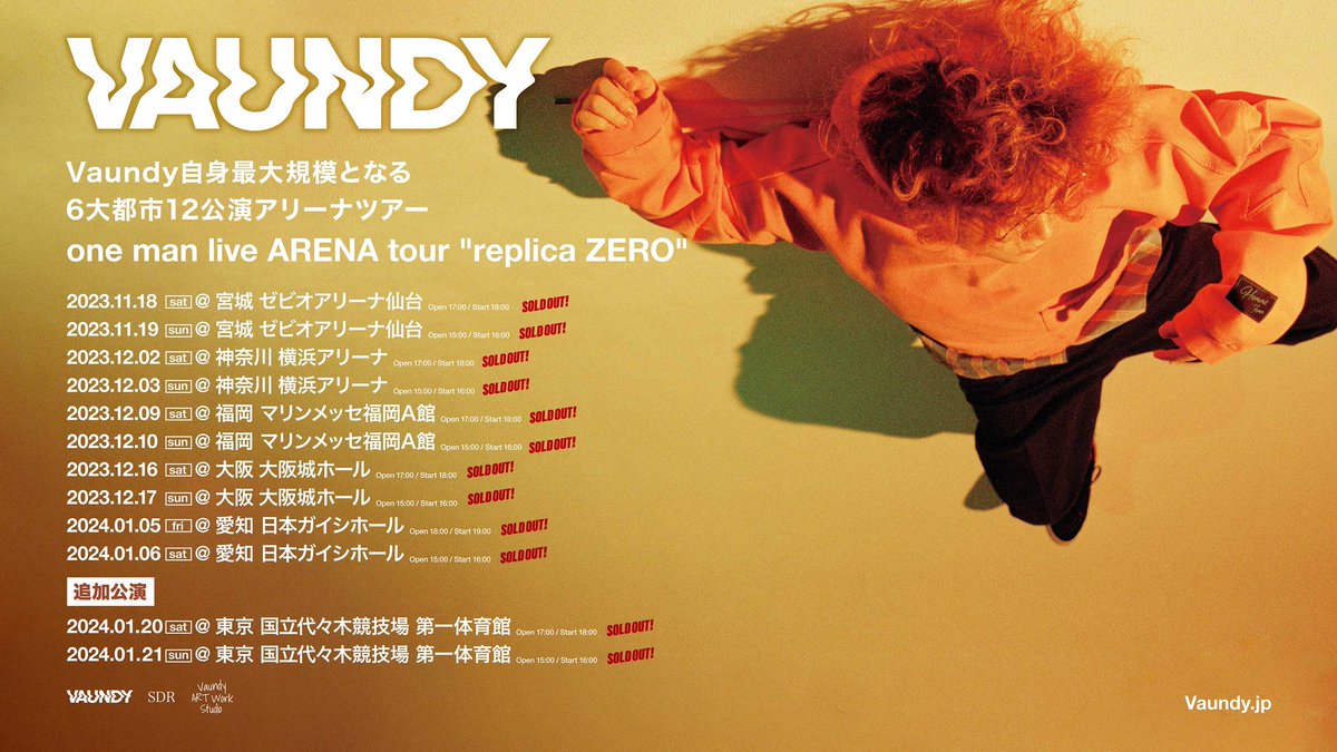 🚩本日12/2(土)開催 #Vaundy one man live ARENA tour “replica ZERO