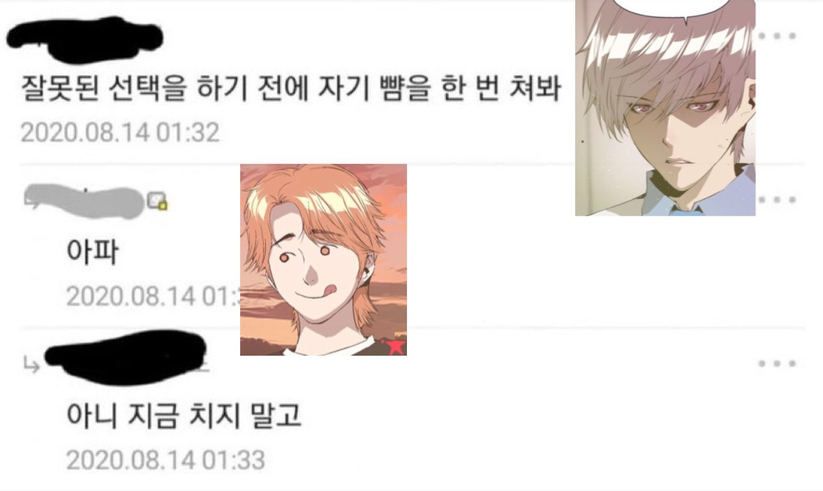 H_uhyun's tweet photo. https://t.co/uCN2ZqMp6Y