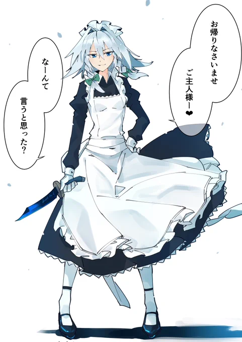 #東方Project #十六夜咲夜 
クラシックメイド服 咲夜さん 