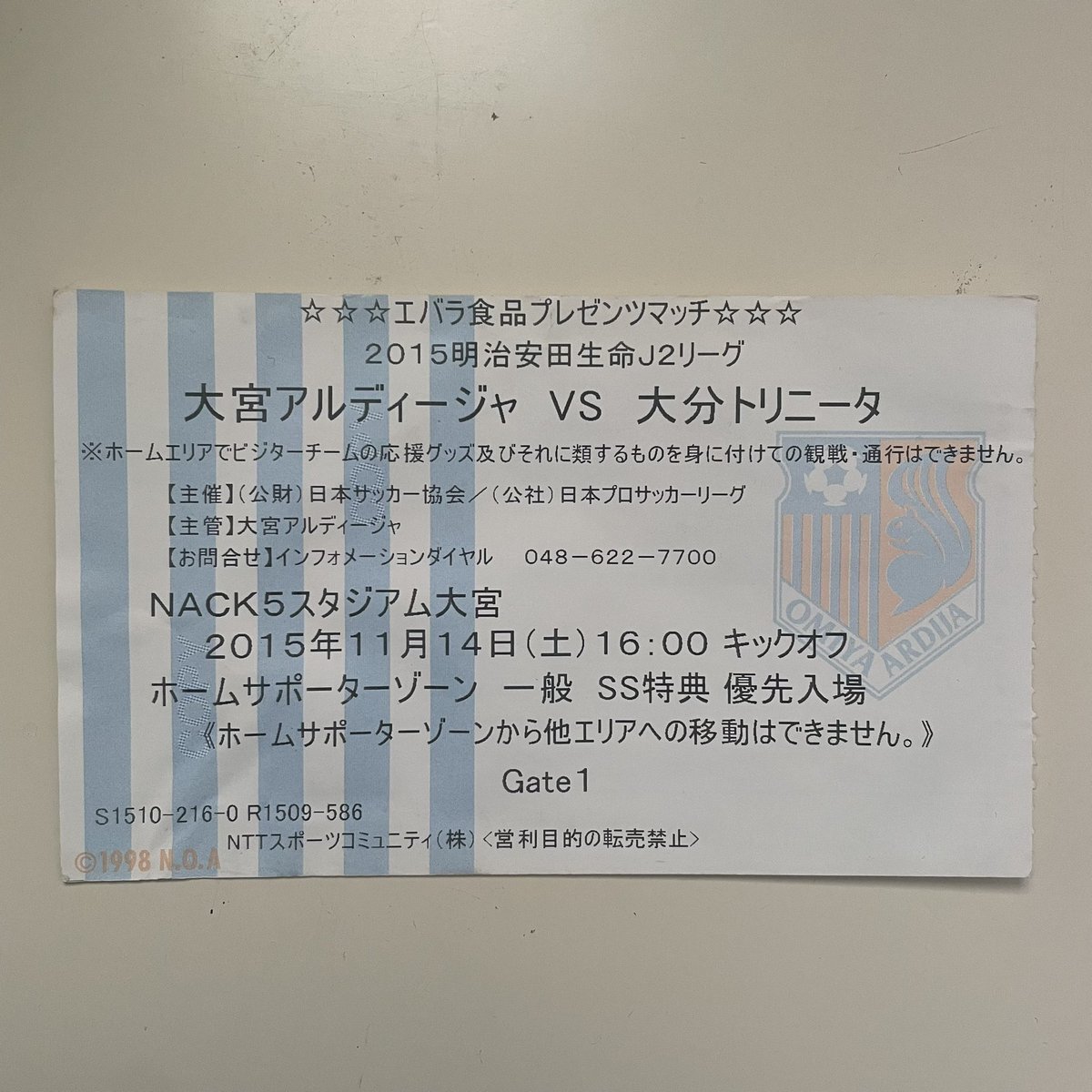 toyooka_orange's tweet photo. 部屋の掃除してたら、こんなの出てきた
涙も出できそうになった
あの感動を再び！ https://t.co/pqVau2WYWJ