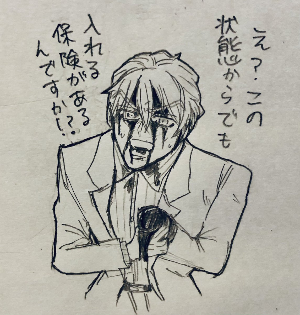 過去絵 
