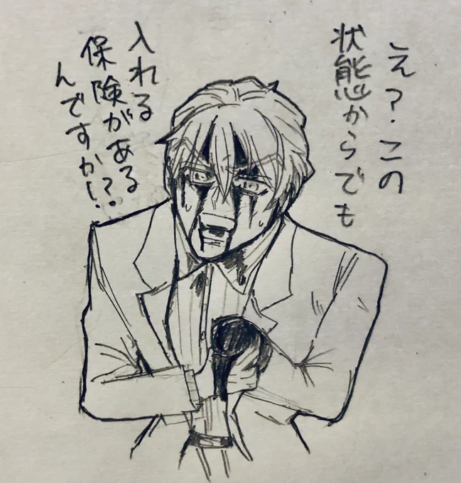 過去絵 