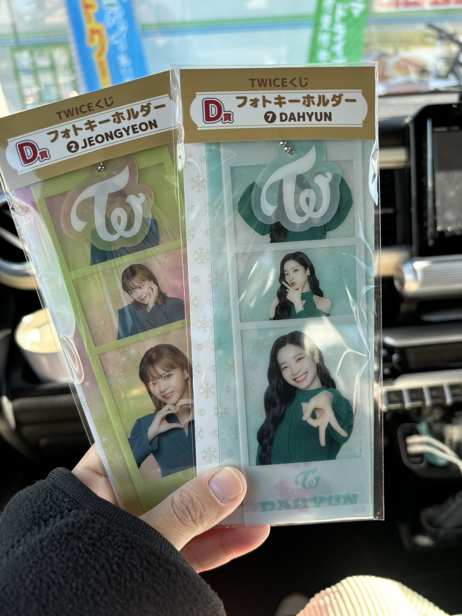 TWICE1番くじ - Search / X