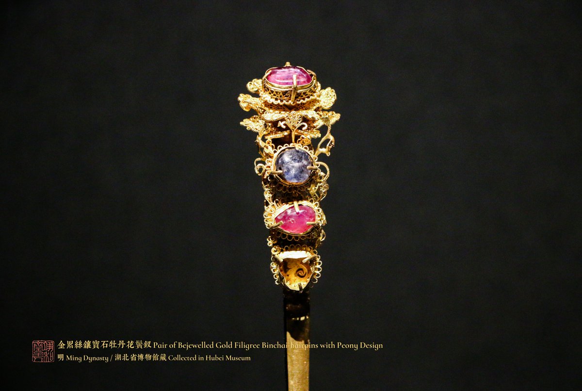 SeanTBM100's tweet photo. #MingKings
Pair of bejewelled gold filigree Binchai-hairpins with peony design
Ming Dynasty
Collected in Hubei Museum
金累丝镶宝石牡丹花鬓钗(一对)/明/湖北省博物馆藏 https://t.co/9mmUs7sRuJ