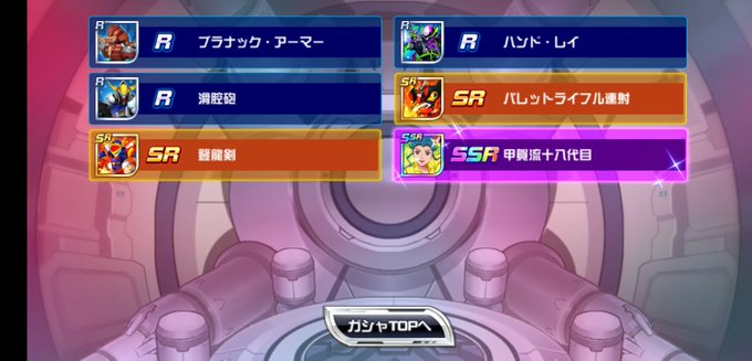 嘘だｯｯｯ 去年と違ってことごとく外すな…今年はクリオルドリンならず… .. アラキ＠アキラ(修正の冥王絵師) さんのマンガ ツイコミ(仮)