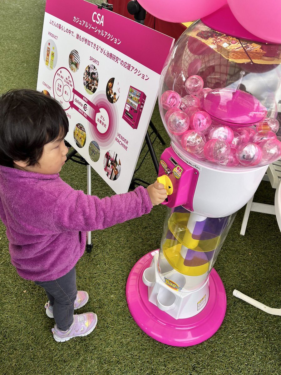 deleteC_'s tweet image. 本日もブース出展しております！数に限りがありますが、ピンクの風船をお配りしております🎈
美味しい焼き芋と一緒に #deleteC についても知っていただけたら嬉しいです🍠✨
🩷寄付になるデリシーガチャもあります！

#やきいもマーケット
#鞍ヶ池公園