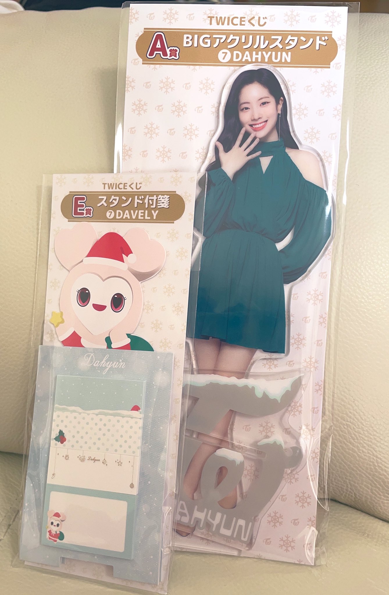 新品 正規品!!  TWICEファミマくじ ジョンヨン 甘ったる アイドル