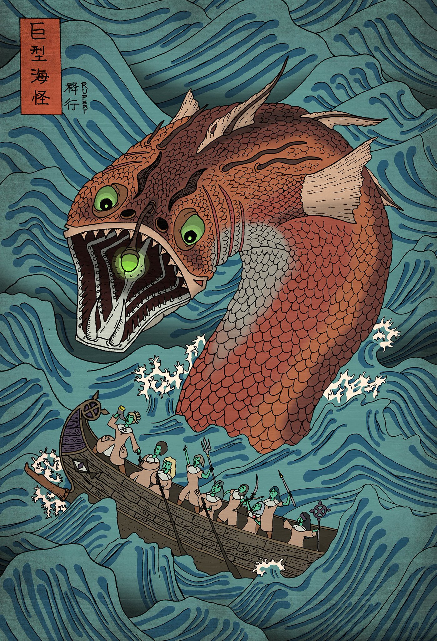 japanese-mythical-sea-creatures-nft-artist-eito-asano-traditional