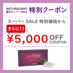 maeda_yaku0930's tweet photo. (*'▽')<楽天スーパーSALEのご案内!
12/4(月)20:00~12/11(月)1:59のSALE期間中に使える
お得なクーポン配布中✨
この機会にぜひお試しください♪
詳しくは↓こちら↓から🥰
https://t.co/JJIJECwoW9
https://t.co/aHJprZpRvB
#naturalway #楽天スーパーSALE https://t.co/Y3CvgWCNDZ