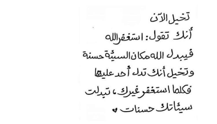 #ممدوح_بن_عبدالعزيز_ال_سعود

و🌸
    على🌸🌸
     سبيل🌸🌸🌸
     الصباااح 🌸🌸🌸🌸
     أناااا🌸
    الصبااح. 🌸🌸🌸
    وأنتم🌸
    ااالخير__ كله🌸