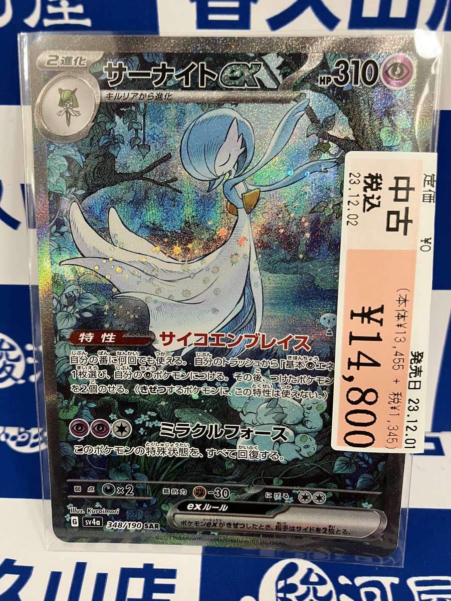 ポケモン - ✨ポケットモンスターカード✨ ドラゴン・グッズ・サポカ等 1点50円〜❗️ BW / BOX