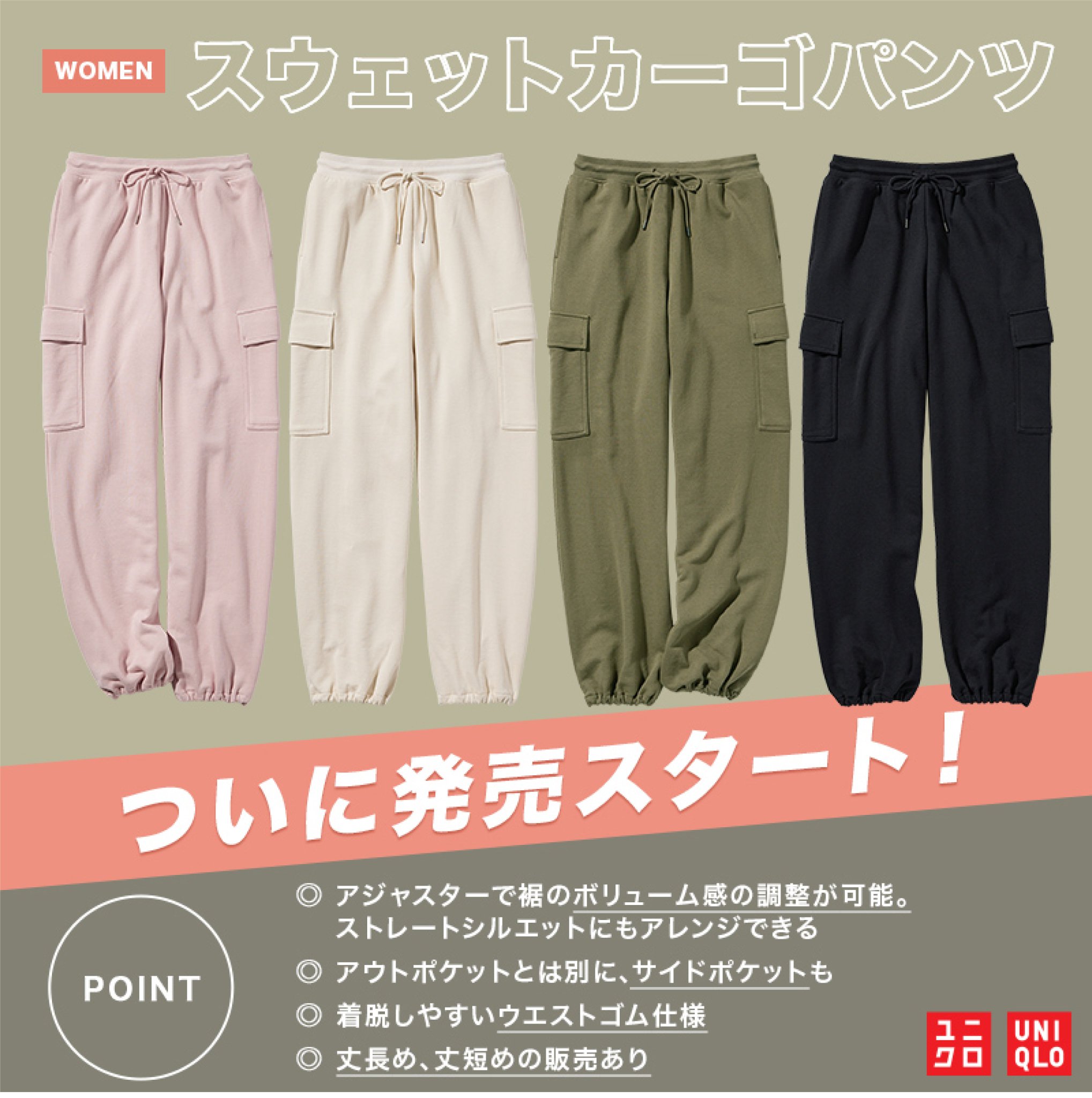 ミディブライス/スマイリーワッフル S-24-12-29-009-GN-ZS ミディブライス/スマイリーワッフル S-24-12-29-009-GN-ZS