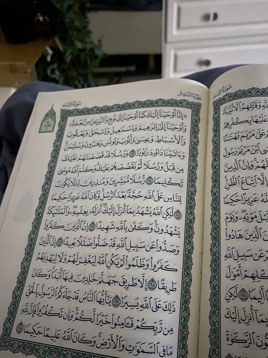 vqq_u's tweet photo. (وَقُرْآنَ الْفَجْرِ إِنَّ قُرْآنَ الْفَجْرِ كَانَ مَشْهُودًا)خير ما تبدا به يومك❤️. https://t.co/2YAQCdGnIH