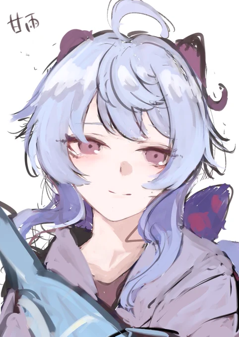 甘雨