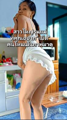 จัดมา !!!