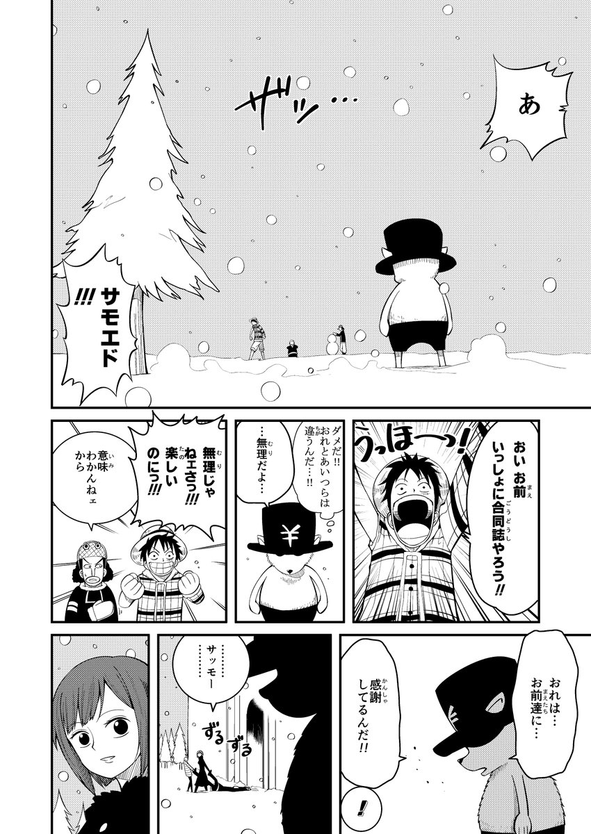 言いがかりはやめたまえ。