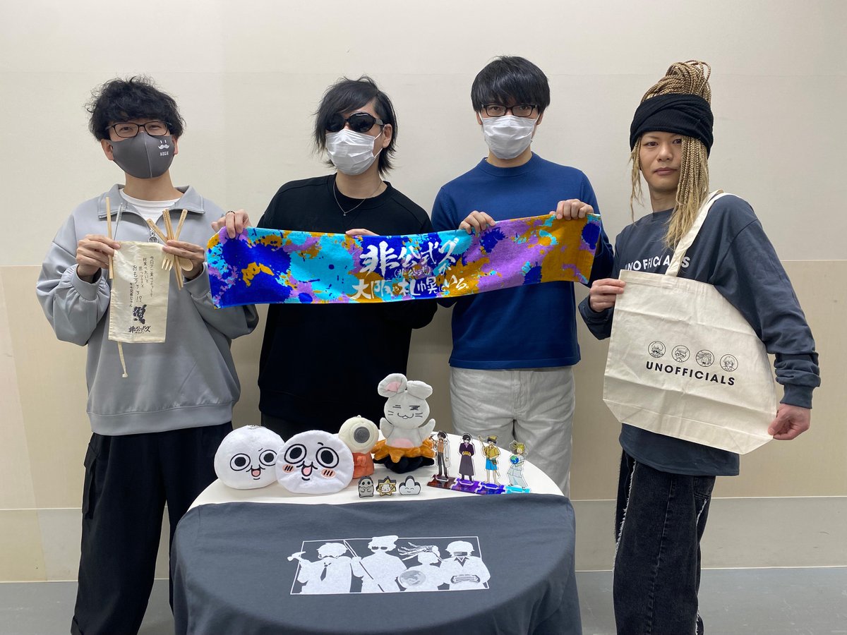 非公式ズ札幌 会場にてグッズ販売中！】 会場ではグッズ販売開始して