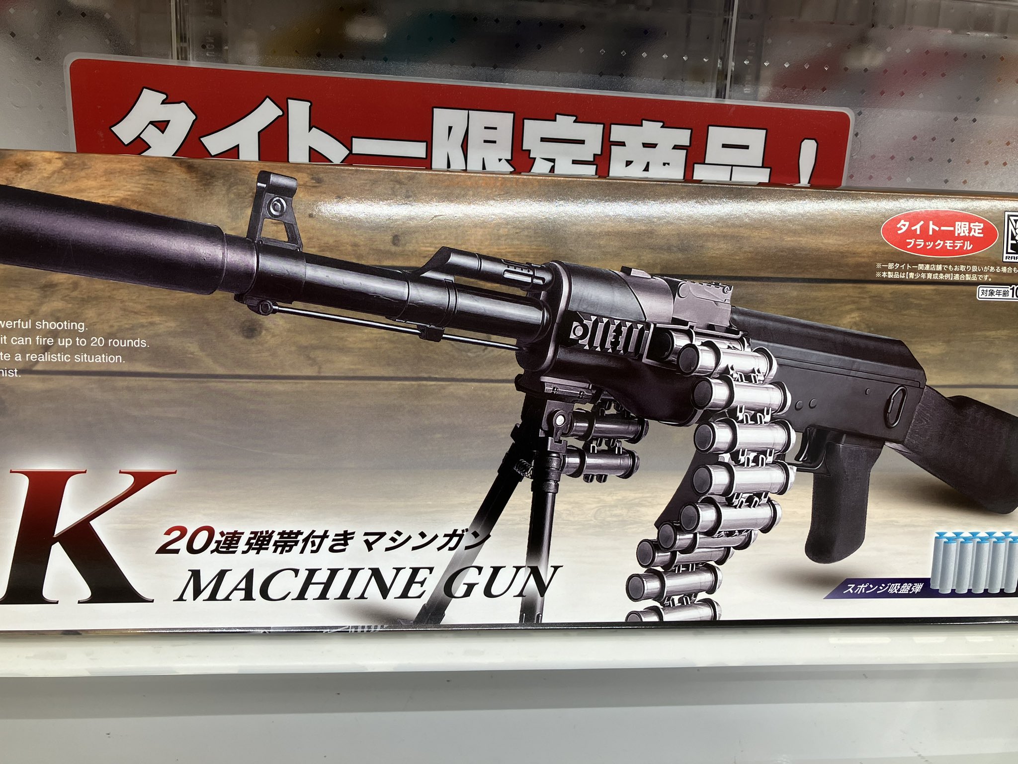 2024春の新作 秋葉原Hey on  X: トイガン